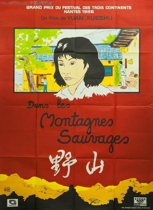 普利茅斯大学电子工程学位证书